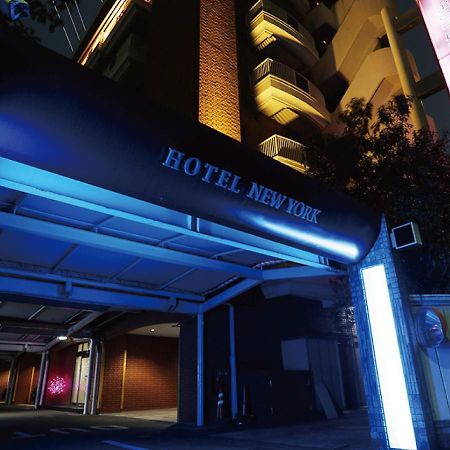 Hotel New York (Adults Only) Tokyo Dış mekan fotoğraf