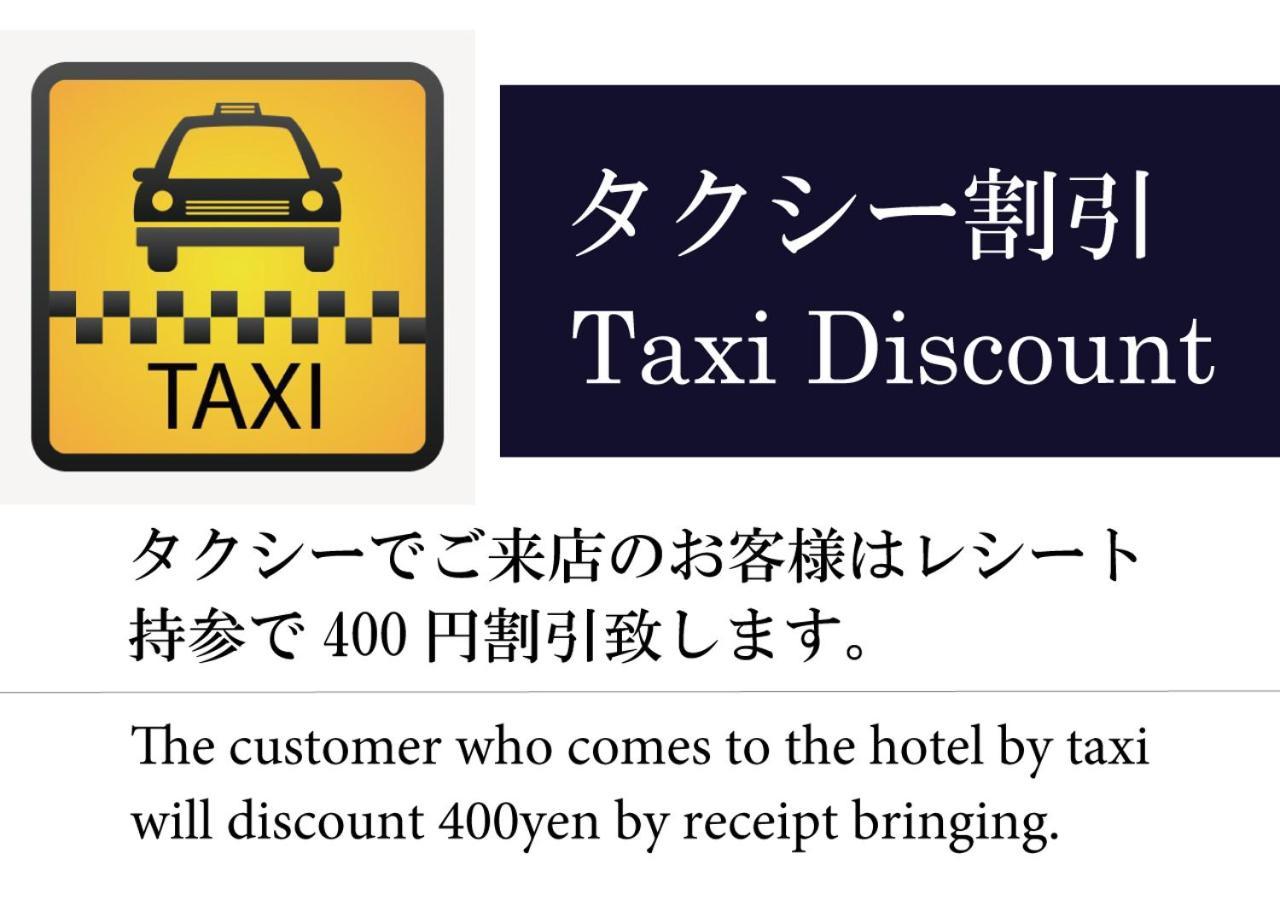 Hotel New York (Adults Only) Tokyo Dış mekan fotoğraf