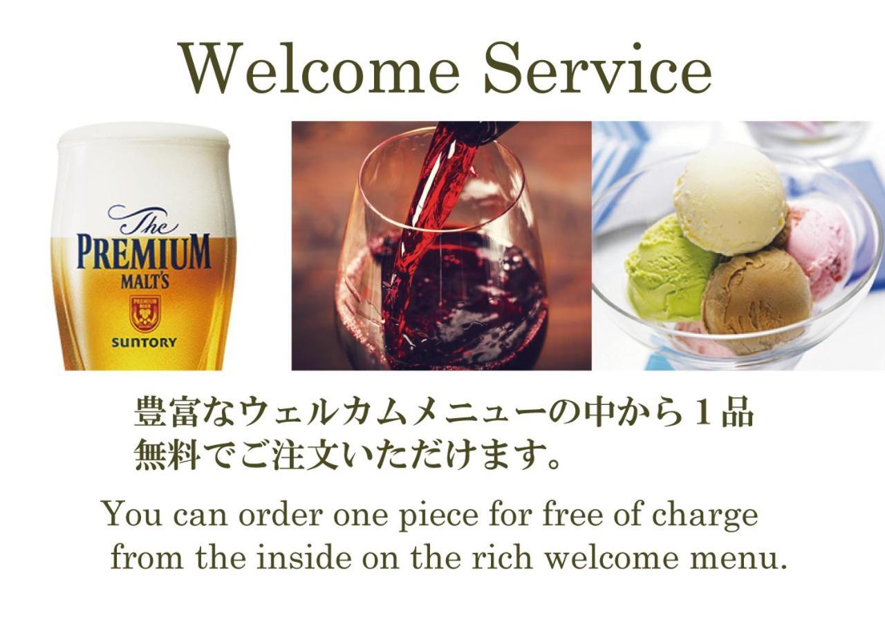 Hotel New York (Adults Only) Tokyo Dış mekan fotoğraf